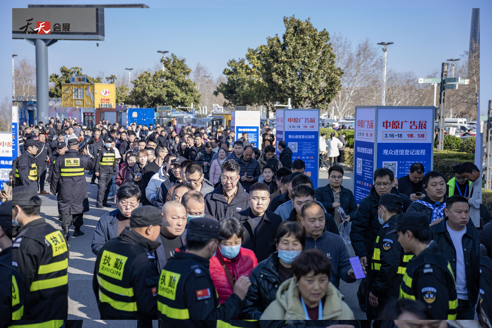 啟航新章，共繪廣標(biāo)行業(yè)盛景—— 2025春季第43屆中原廣告展盛大開幕！