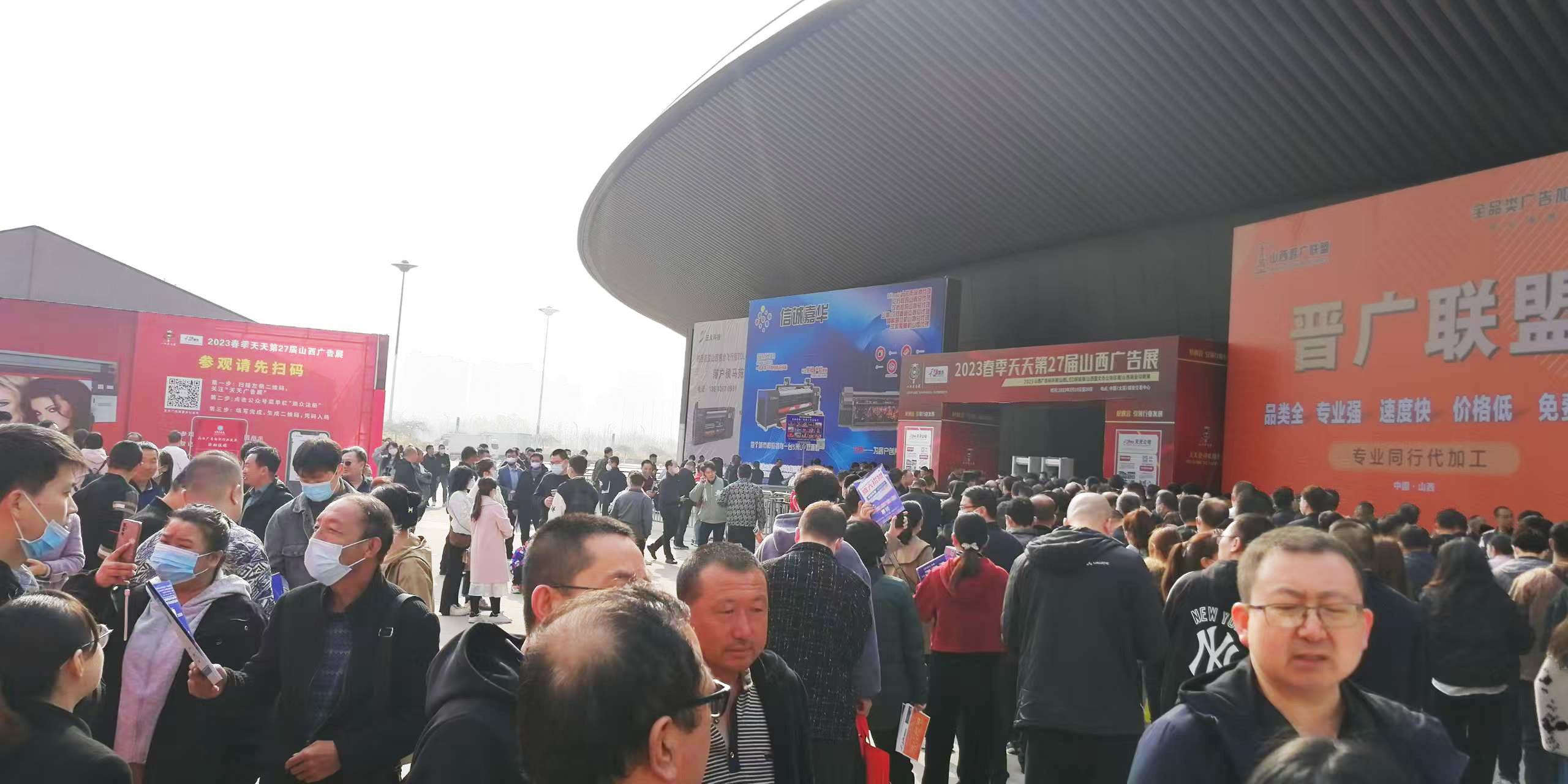 春?jiǎn)⑷龝x，共繪行業(yè)新藍(lán)圖|2026天天第31屆山西廣告展聚力啟航！