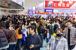 2026春季第45屆中原廣告展邀您再赴新約！